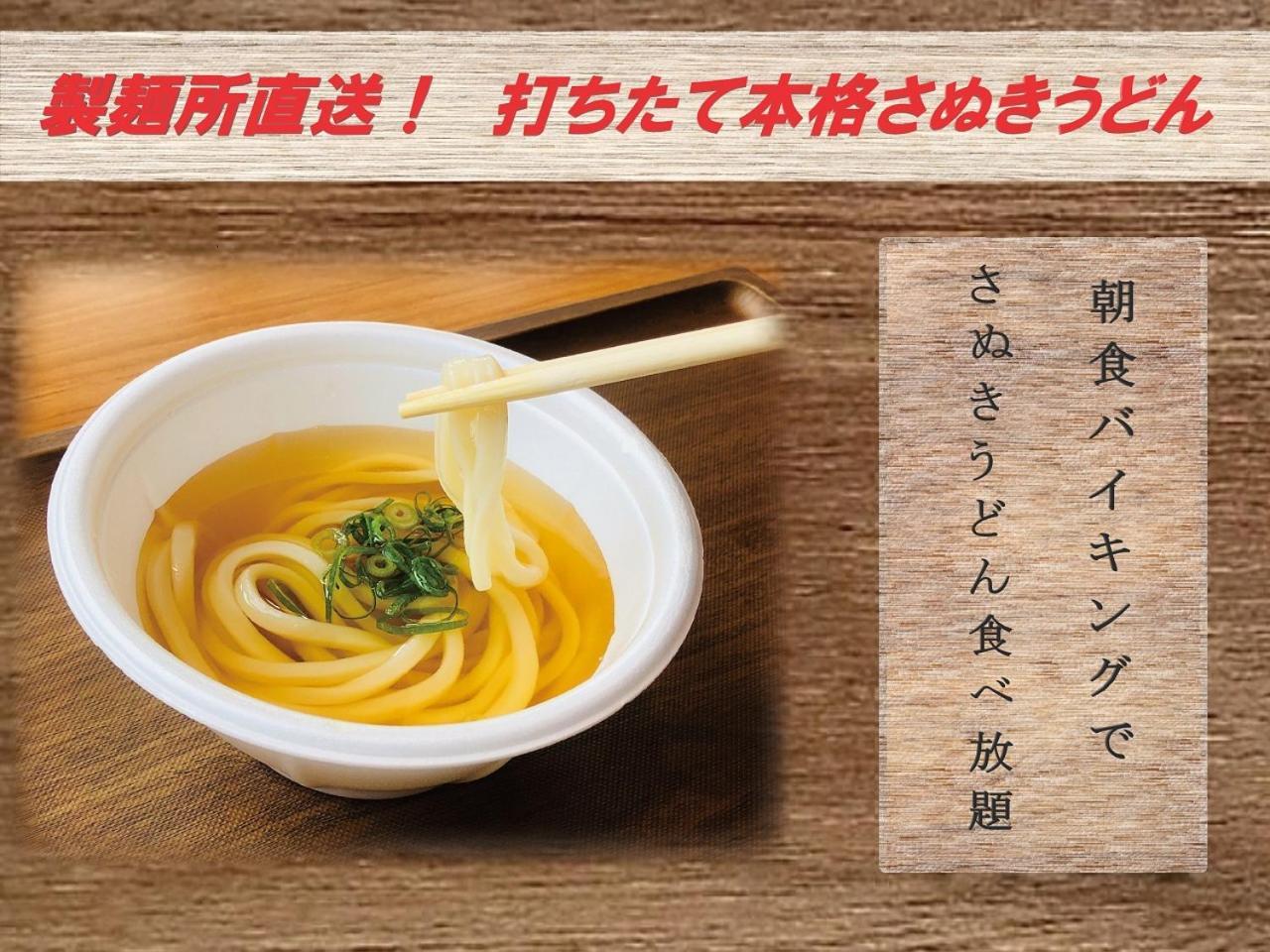 APA Hotel Takamatsu Airport Eksteriør billede