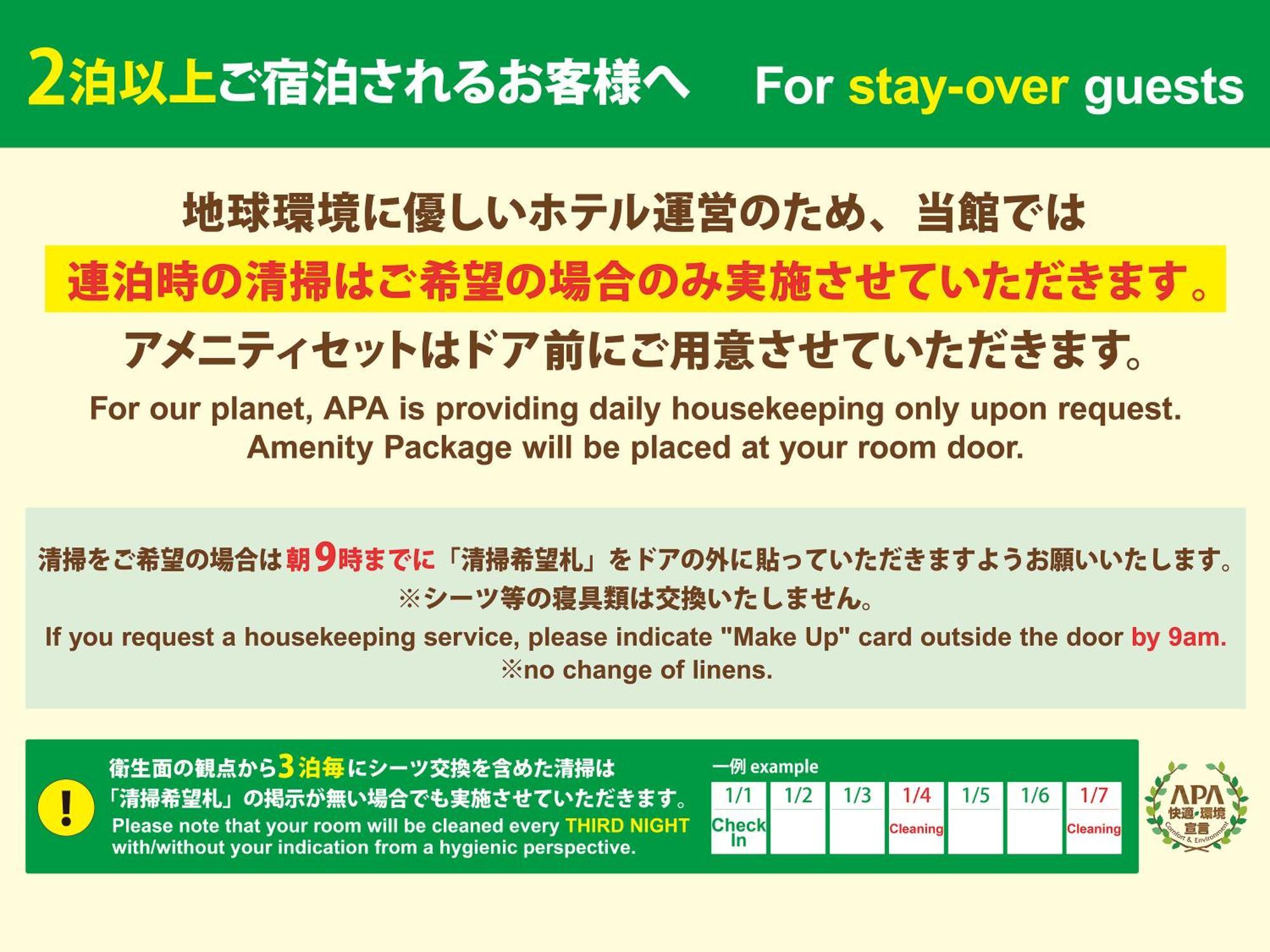 APA Hotel Takamatsu Airport Eksteriør billede