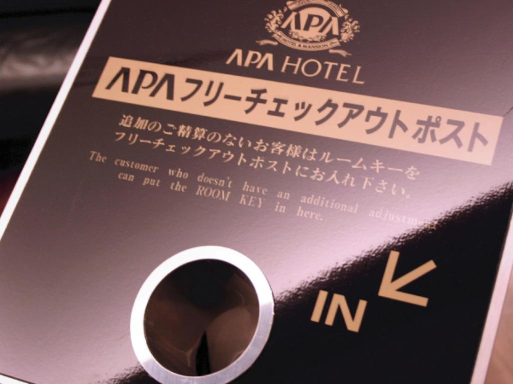 APA Hotel Takamatsu Airport Eksteriør billede