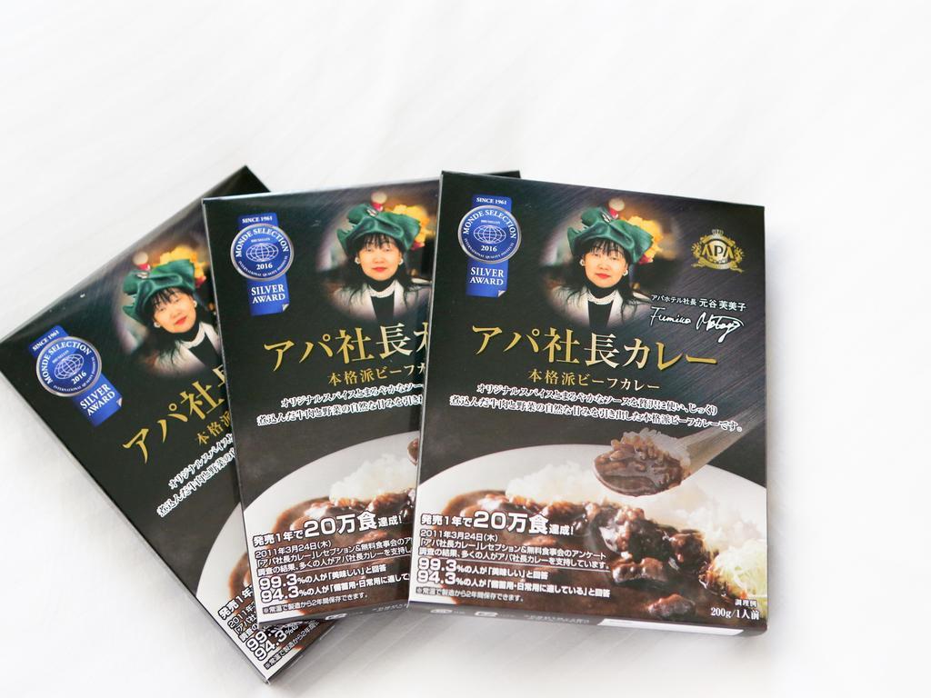 APA Hotel Takamatsu Airport Eksteriør billede